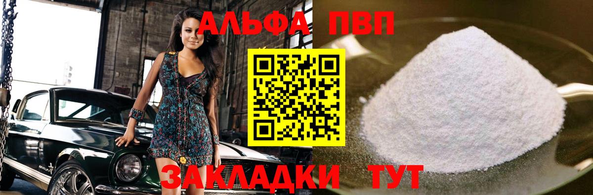 APVP СК Фролово