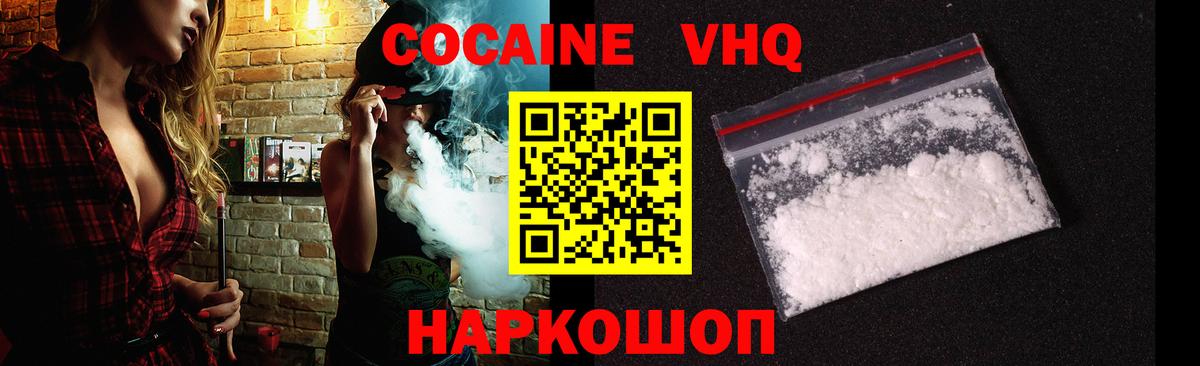 Фролово  где можно купить наркотик  Вход с VPN  COCAIN  COCAIN Боливия  COCAIN Боливия 