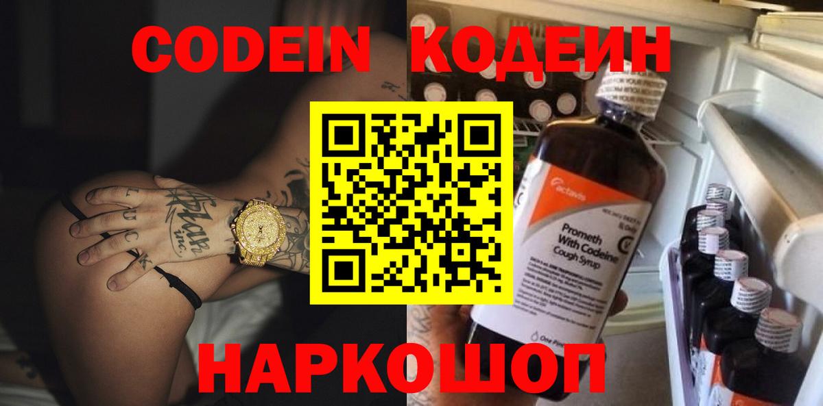 Cocaine  Фролово  Лсд 25  Гашиш  ГАШИШ  Меф   Метадон  Вход с VPN 