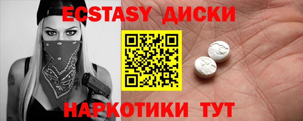 Фролово  Ecstasy ешки  Вход с VPN  ЭКСТАЗИ  Экстази Дубай 