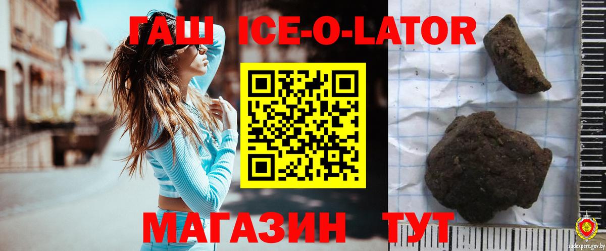 ГАШИШ 40% ТГК  купить наркоту  Фролово  Вход с VPN  Гашиш 