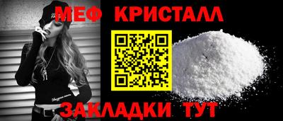 MESCALINE Кунгур