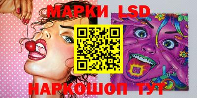 MESCALINE Кунгур