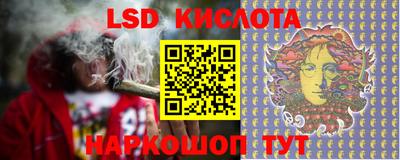 MESCALINE Кунгур