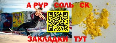 спиды Кулебаки
