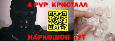 MESCALINE Кунгур