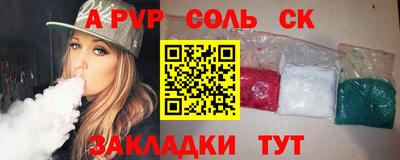 MESCALINE Кунгур