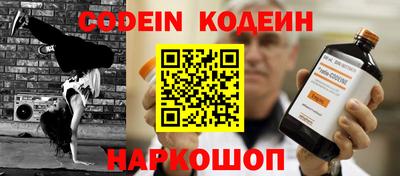 MESCALINE Кунгур