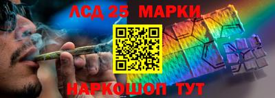 MESCALINE Кунгур