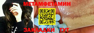 спиды Кулебаки