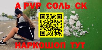 MESCALINE Кунгур