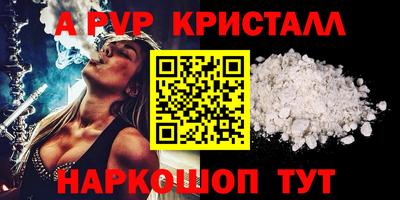 MESCALINE Кунгур