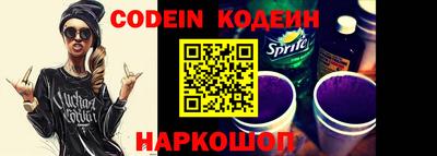 MESCALINE Кунгур
