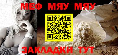 MESCALINE Кунгур