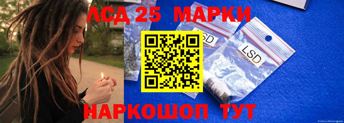 ЛСД экстази ecstasy  Лсд 25 экстази  Фролово  Вход с VPN 
