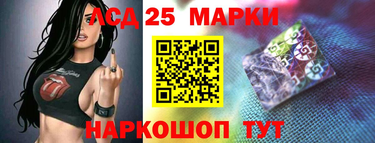 LSD-25 экстази ecstasy Фролово