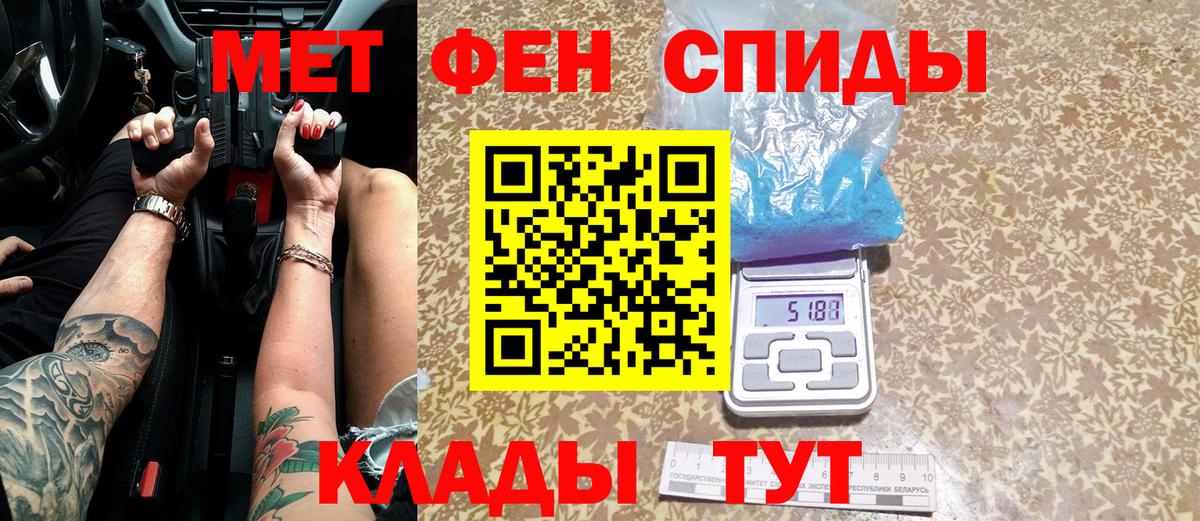 Первитин Декстрометамфетамин 99.9% Фролово
