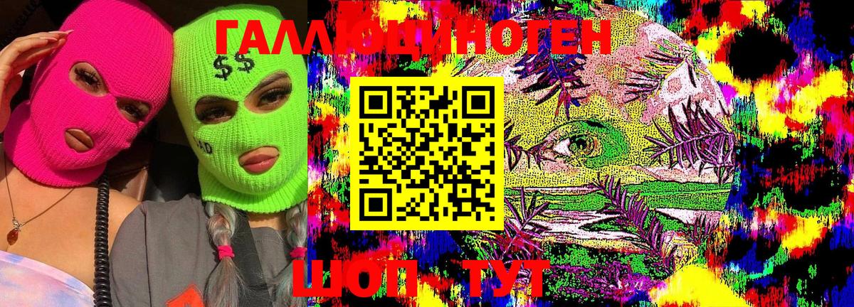 Галлюциногенные грибы GOLDEN TEACHER Фролово