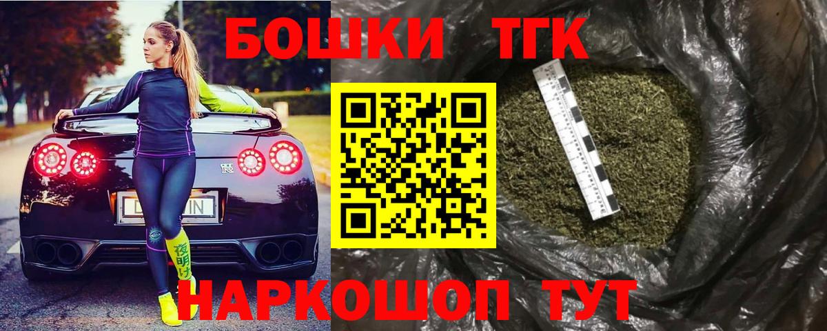 Каннабис гибрид  Каннабис White Widow  Фролово  Вход с VPN  Шишки марихуана OG Kush 