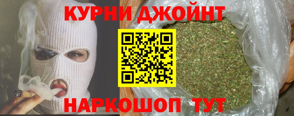Канабис LSD WEED Фролово